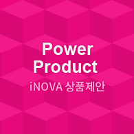 Power Product iNOVA 상품제안